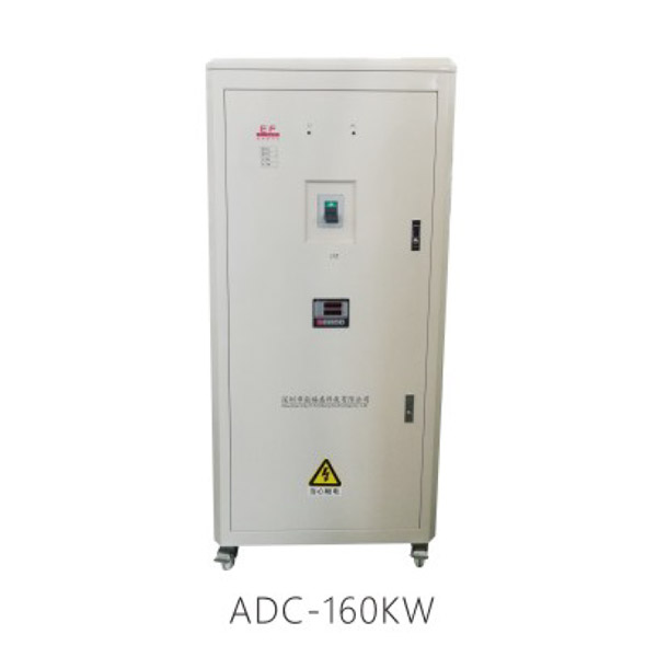 EF-ADC系列 可...